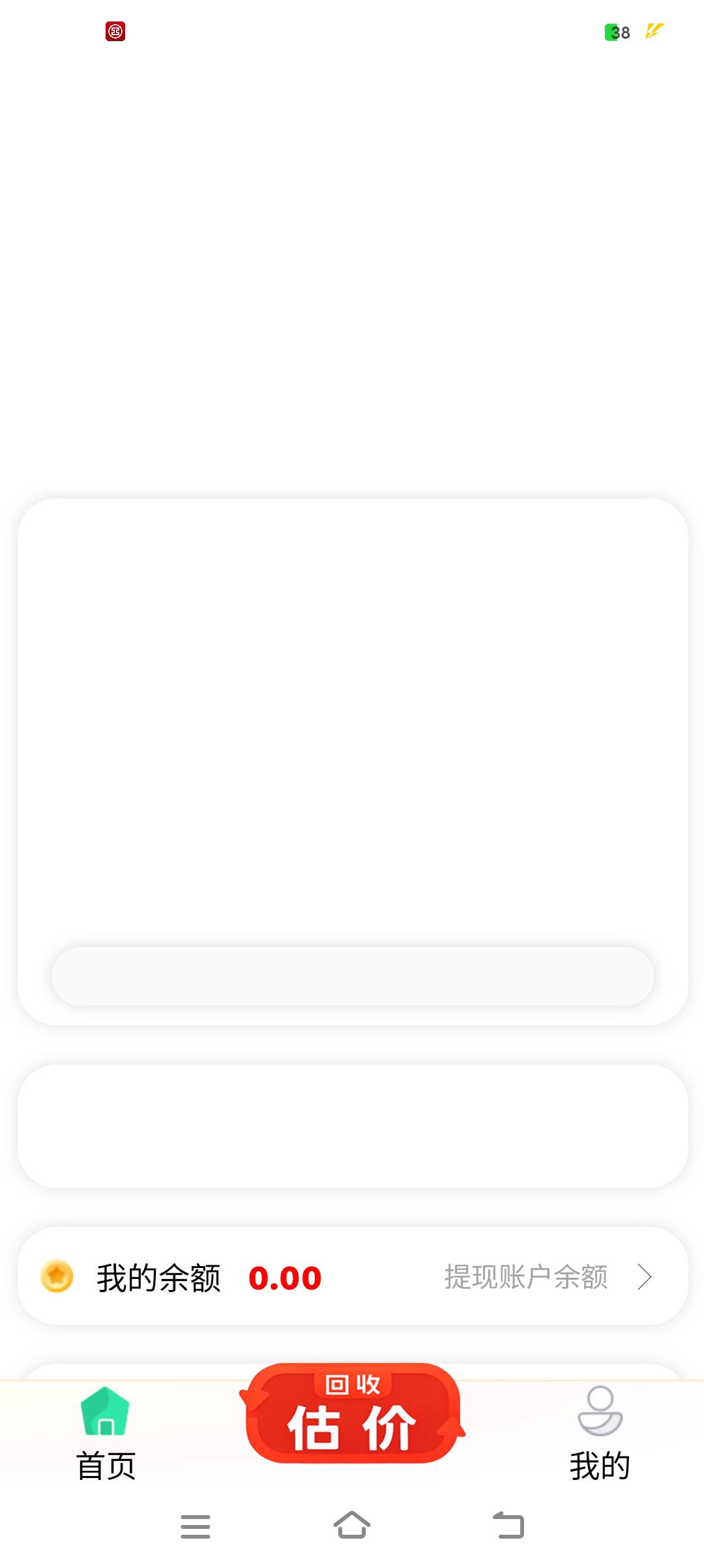 本来还想还两次，涨到300，都被冲废了，不敢还了，怕反申请了

95 / 作者:浪子☜ / 