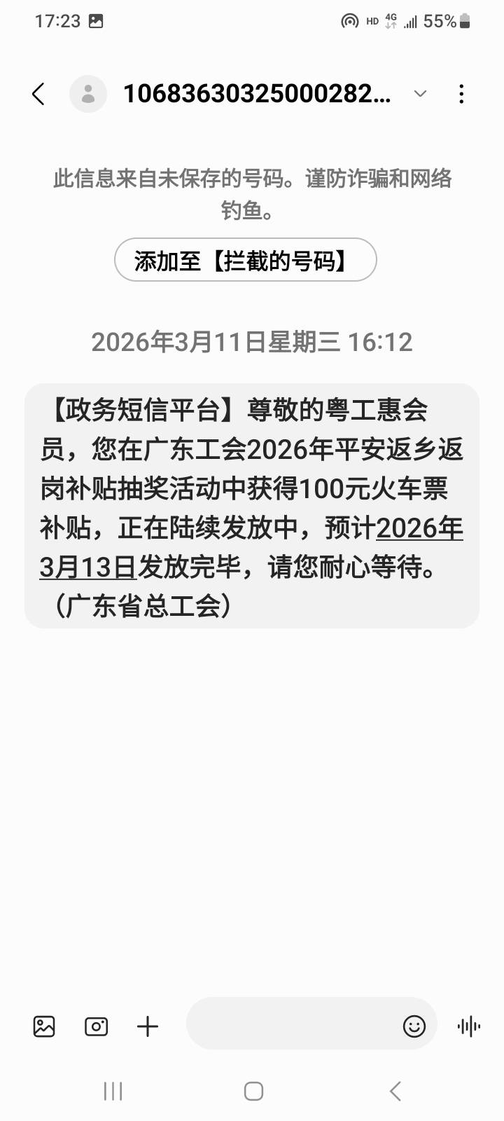 继续憋着，憋憋憋

86 / 作者:莫大先生 / 