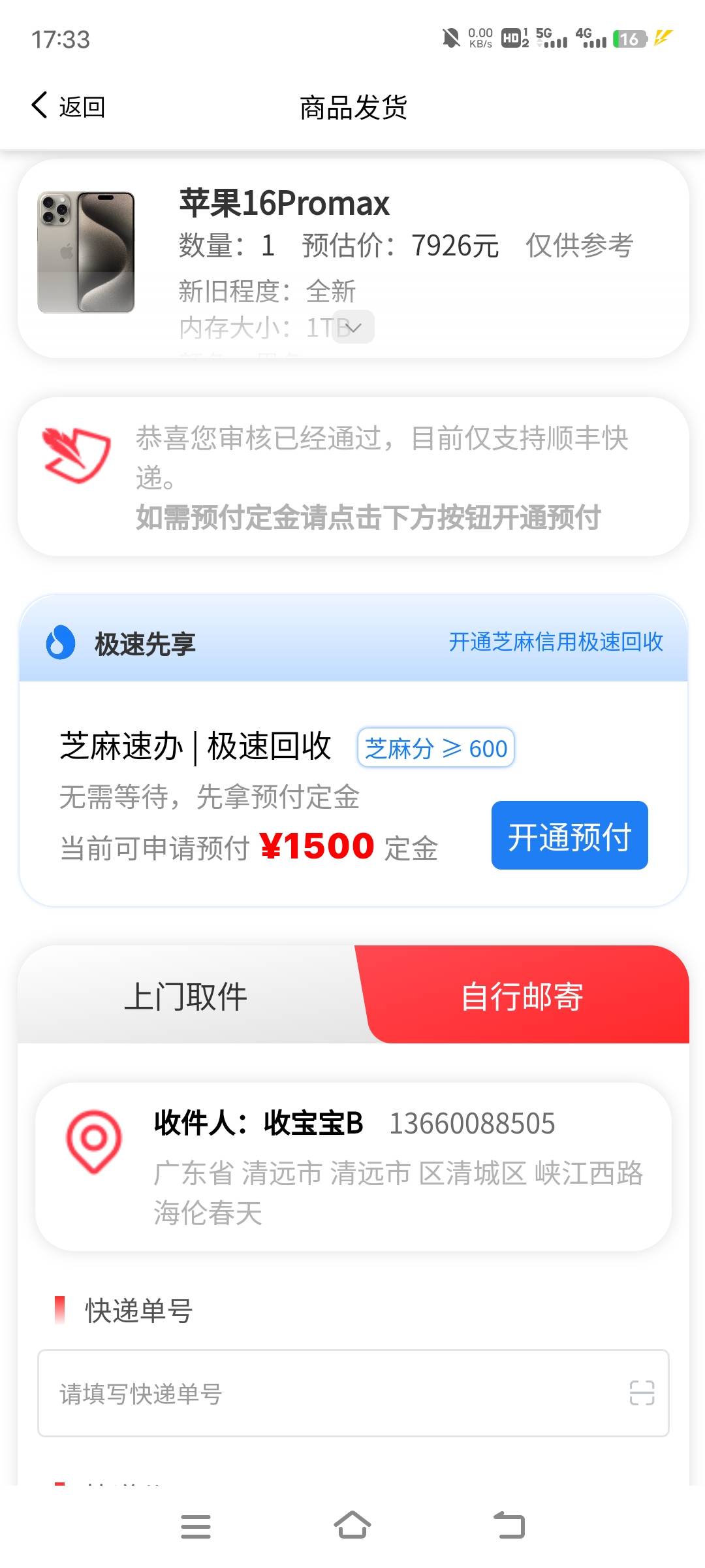 都是你们的，我只想要100都不行吗

54 / 作者:cccxxz / 