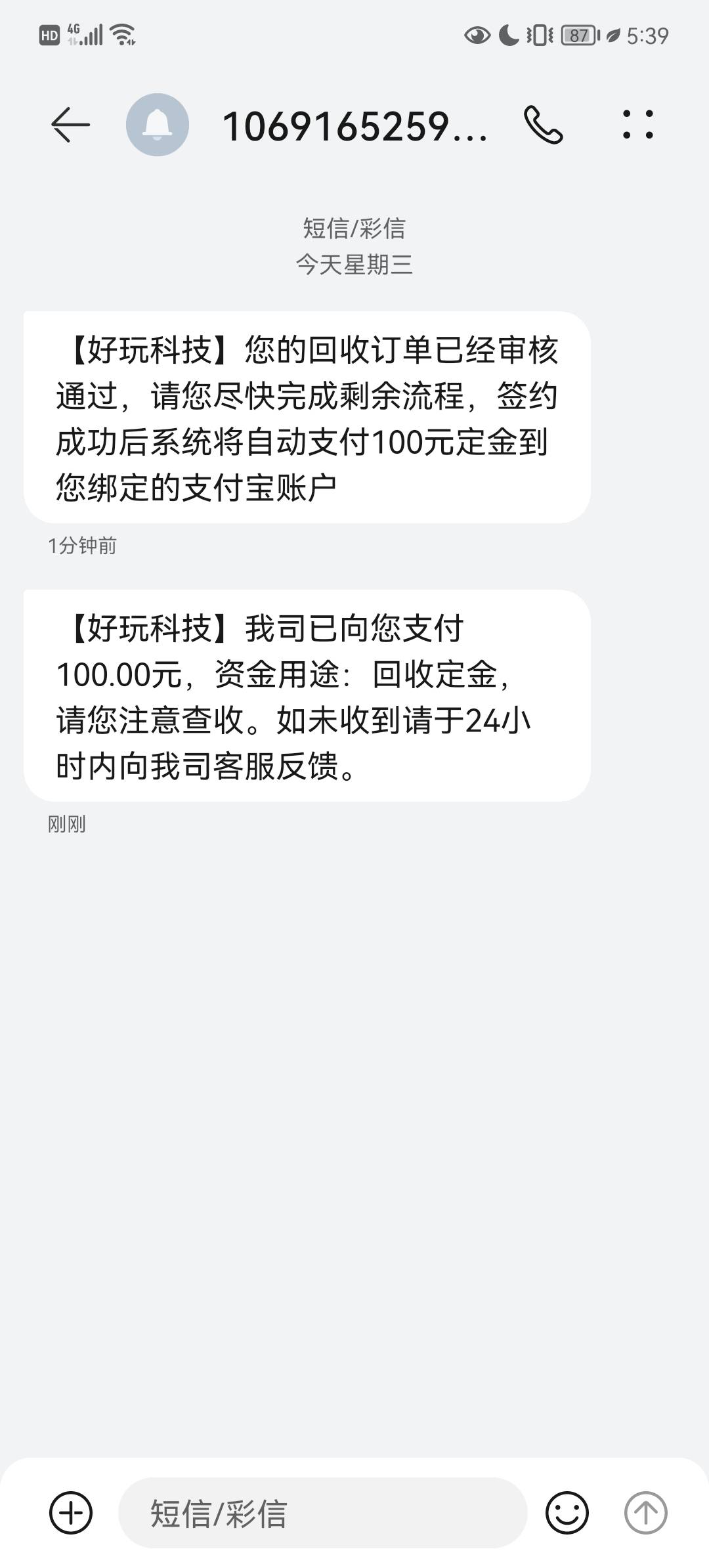 还有

100 / 作者:Gtd8 / 