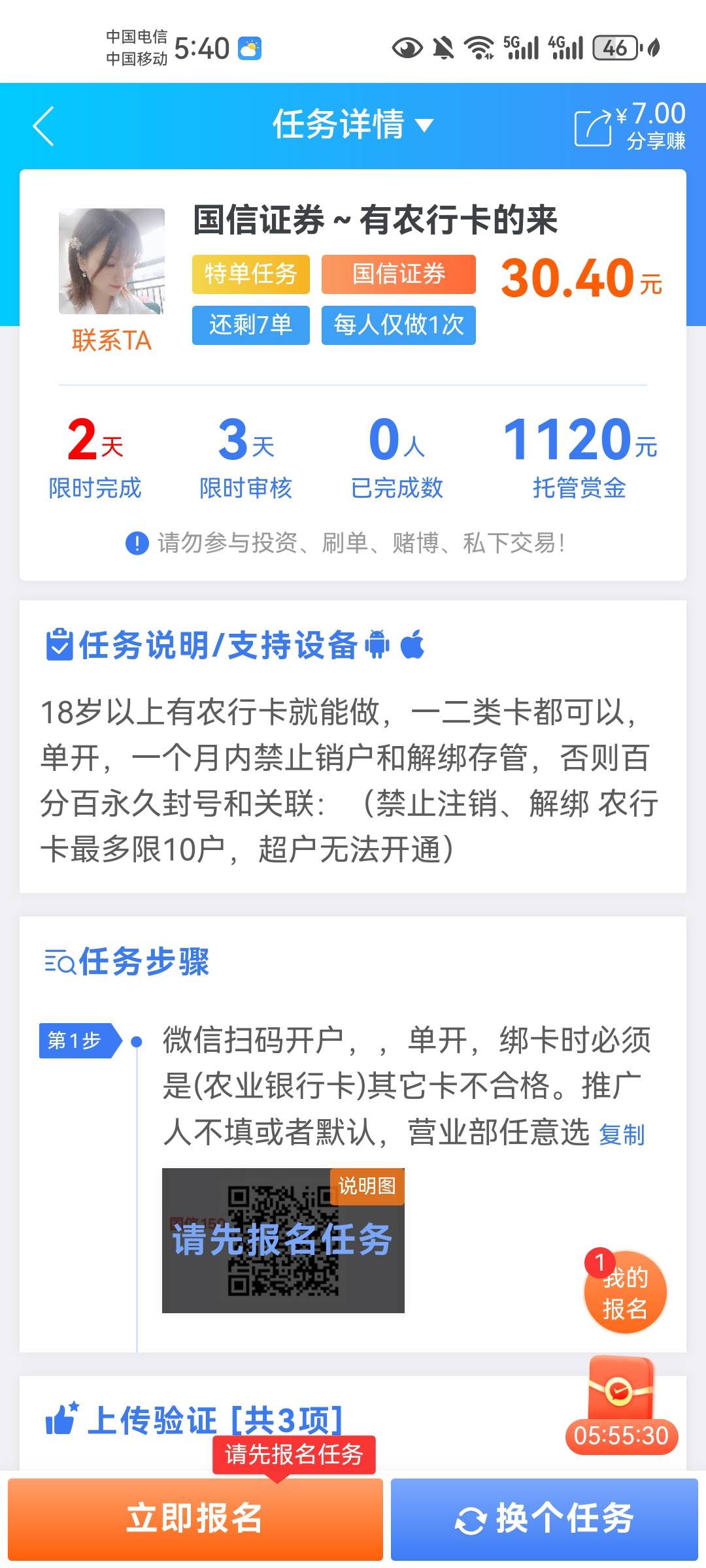 美团我来了

30 / 作者:卡农18老哥 / 