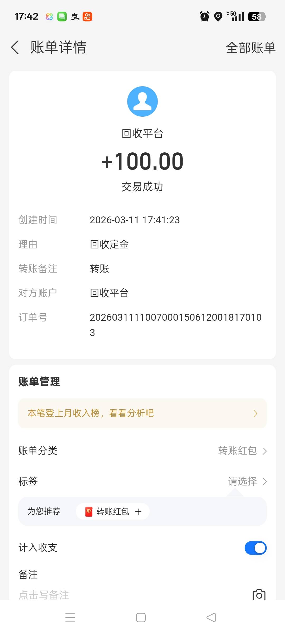 还有

41 / 作者:小瓶盖V / 