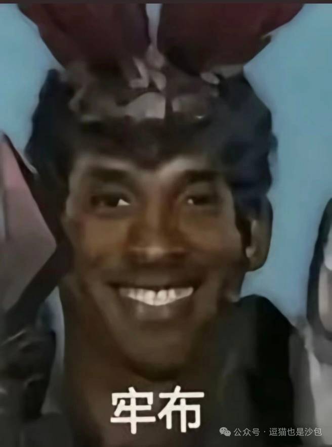 怎么你们真觉得是工资吗，不用还？老哥是暂时落魄了，工资一到，上分，红了一炮就还清59 / 作者:普宁特邀演员达濠 / 