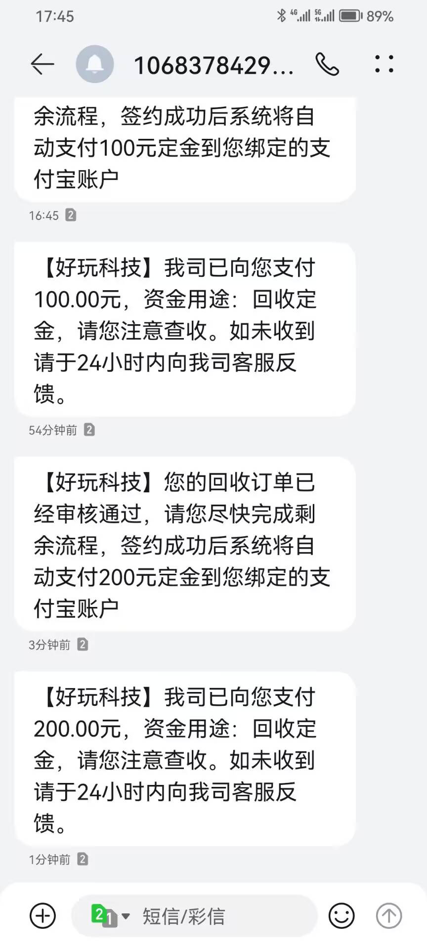 先享100还130，提200到了，不玩了

10 / 作者:浪子☜ / 