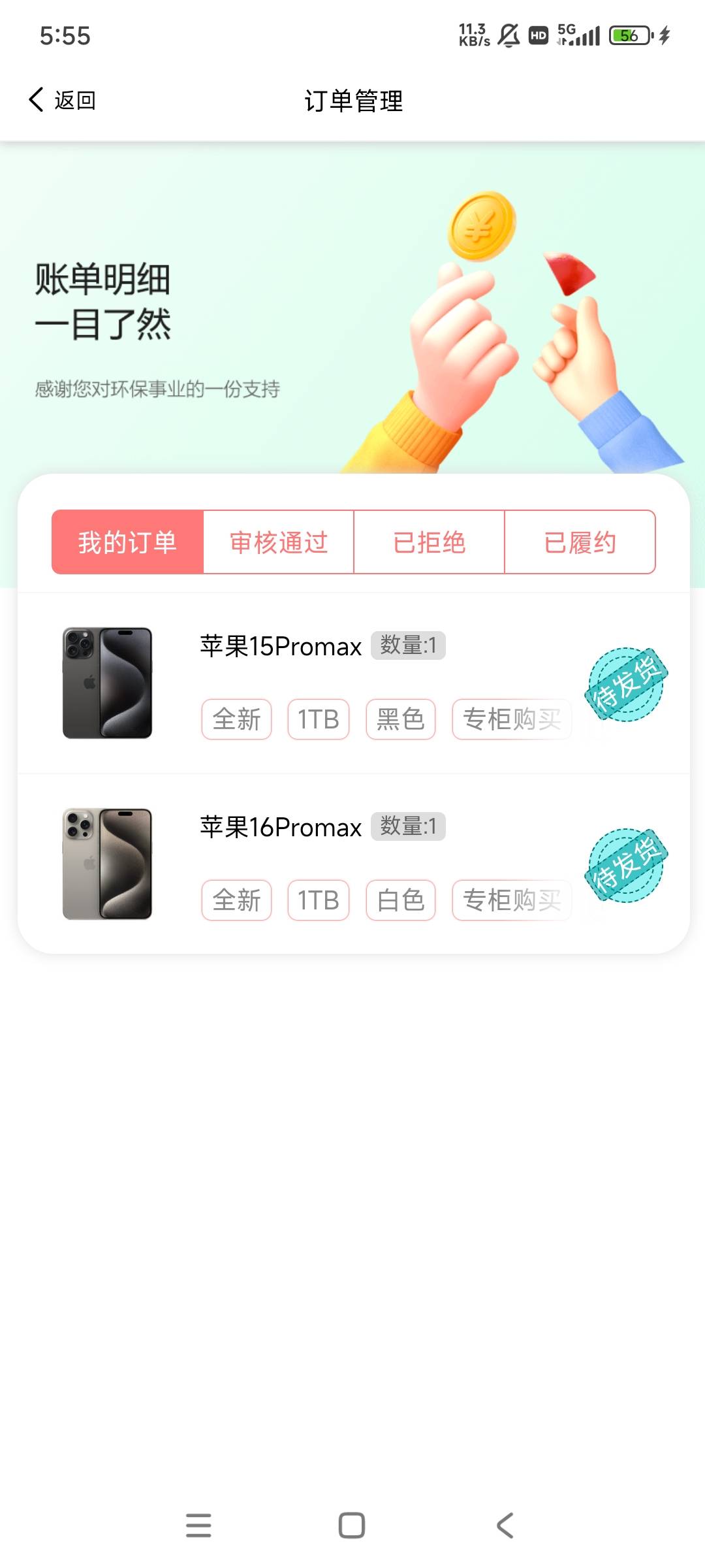 先享100还130，提200到了，不玩了

92 / 作者:黑狗～ / 