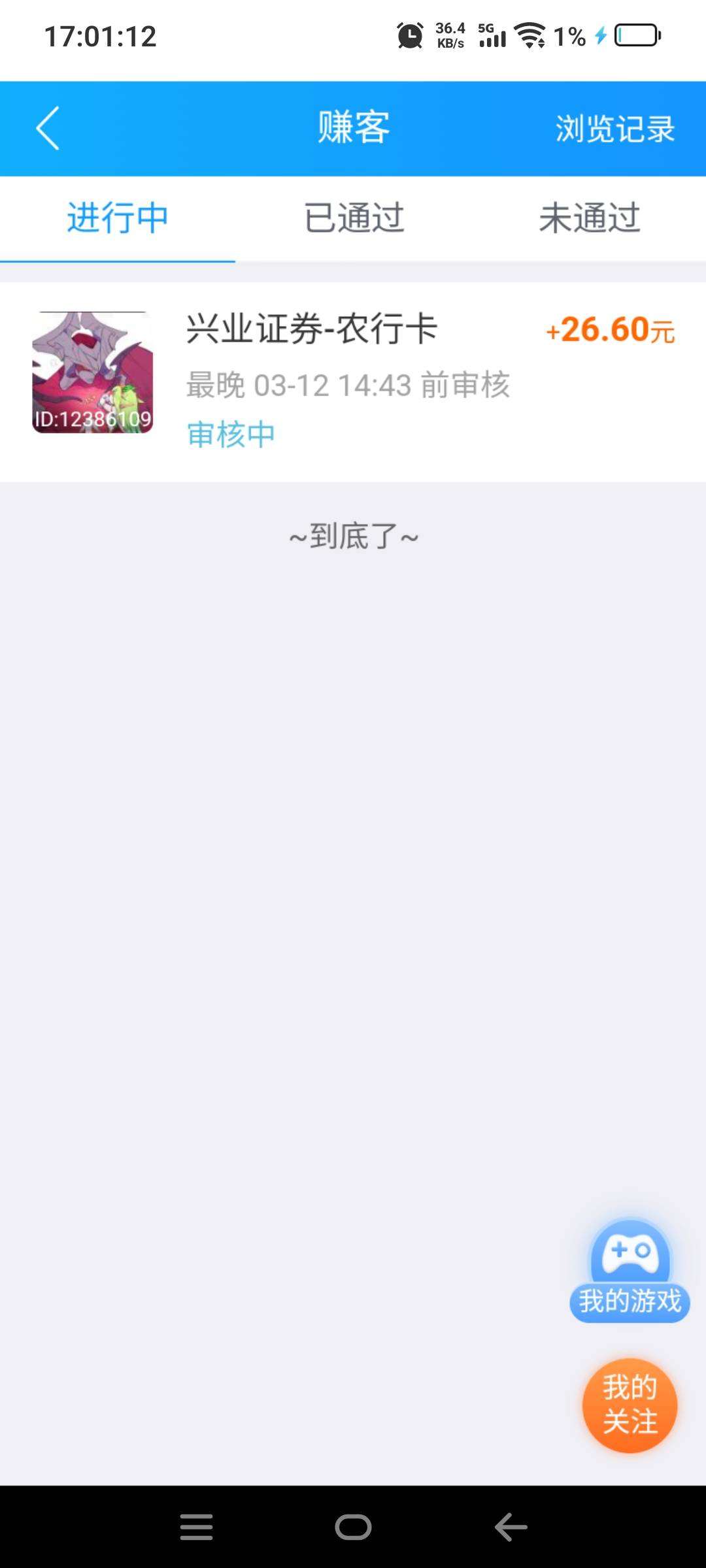 这个审核太慢了，唉

39 / 作者:瞬间—— / 