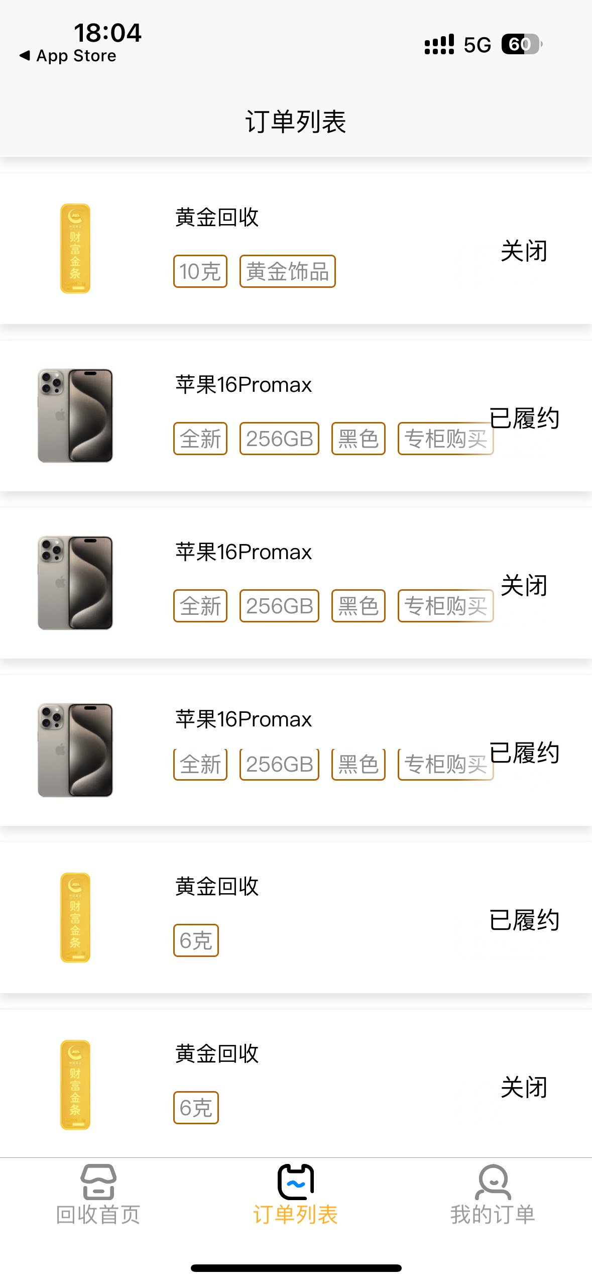 你们说的是这个吗？用了很多次，最高给我5000预付，但10天还款太紧张，而且利息太高，90 / 作者:怎么还在睡 / 