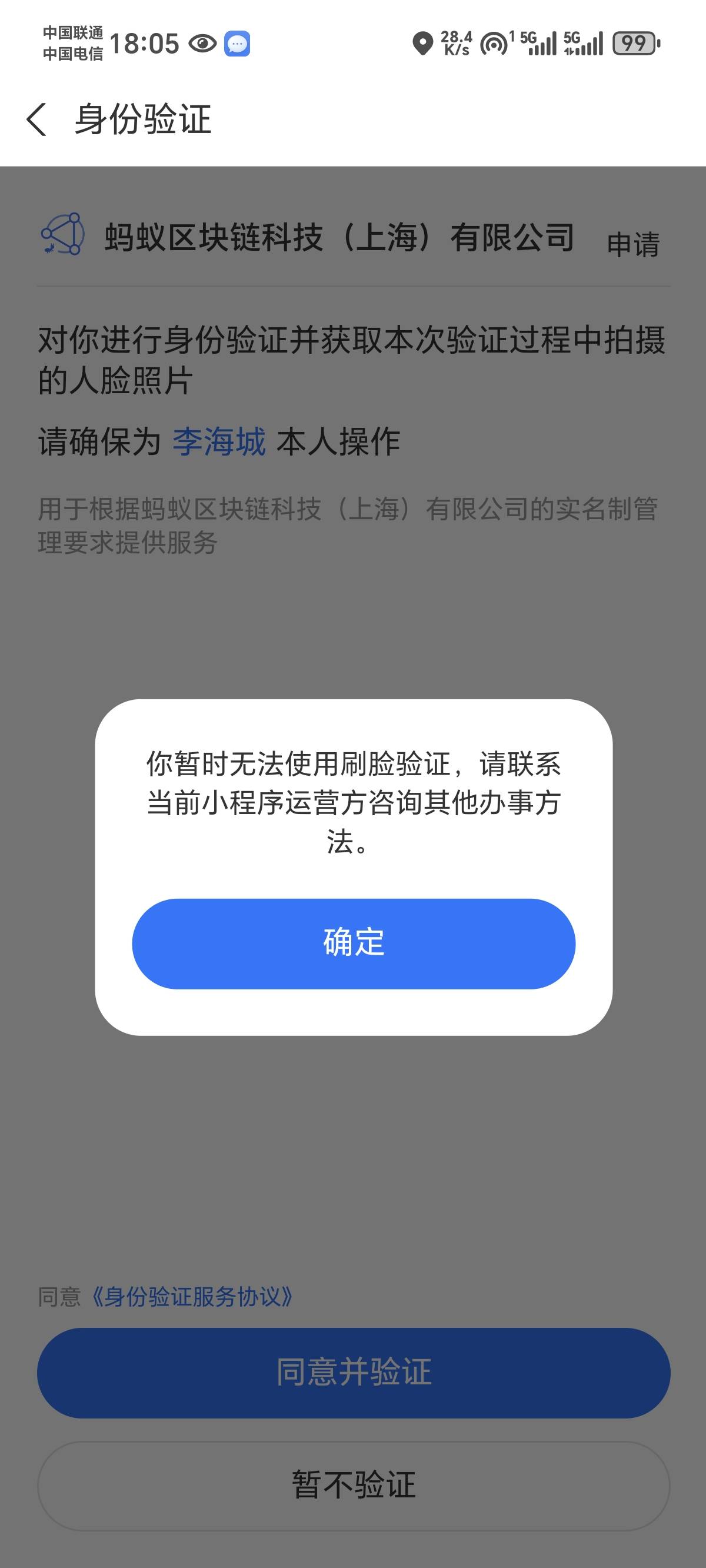先享100还130，提200到了，不玩了

70 / 作者:叮当猫58 / 