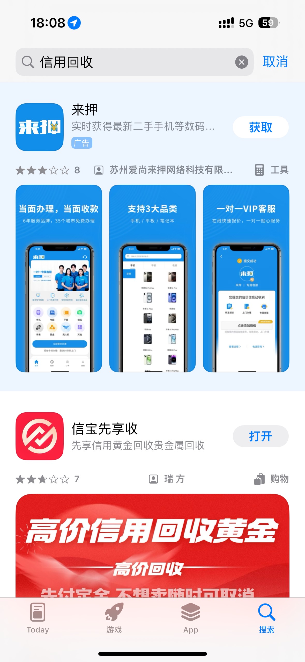 你们说的是这个吗？用了很多次，最高给我5000预付，但10天还款太紧张，而且利息太高，44 / 作者:怎么还在睡 / 