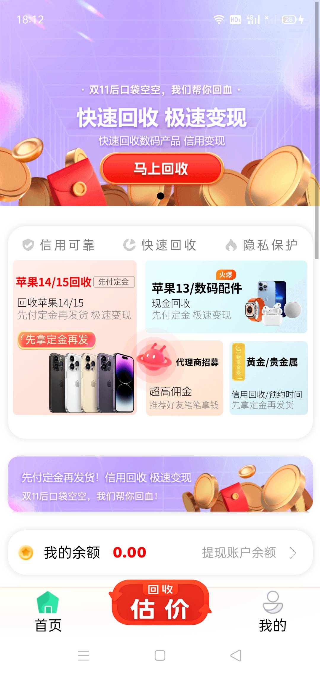 老哥们先享是这个app吗，申请哪个？

79 / 作者:李霸霸哦 / 