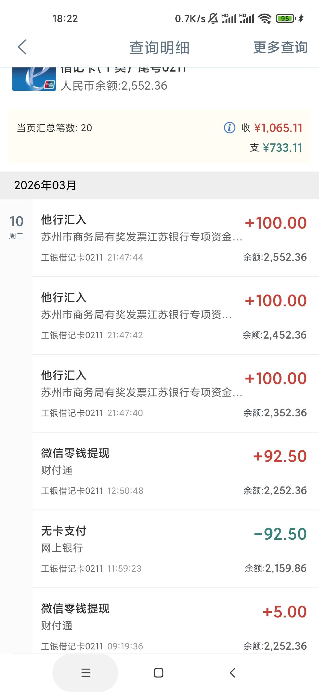 苏州发票今天一看都到了啊，都是联通充值卡抽的，现在黄了，也不用去退票了吧


83 / 作者:泰坦尼克号绝01 / 