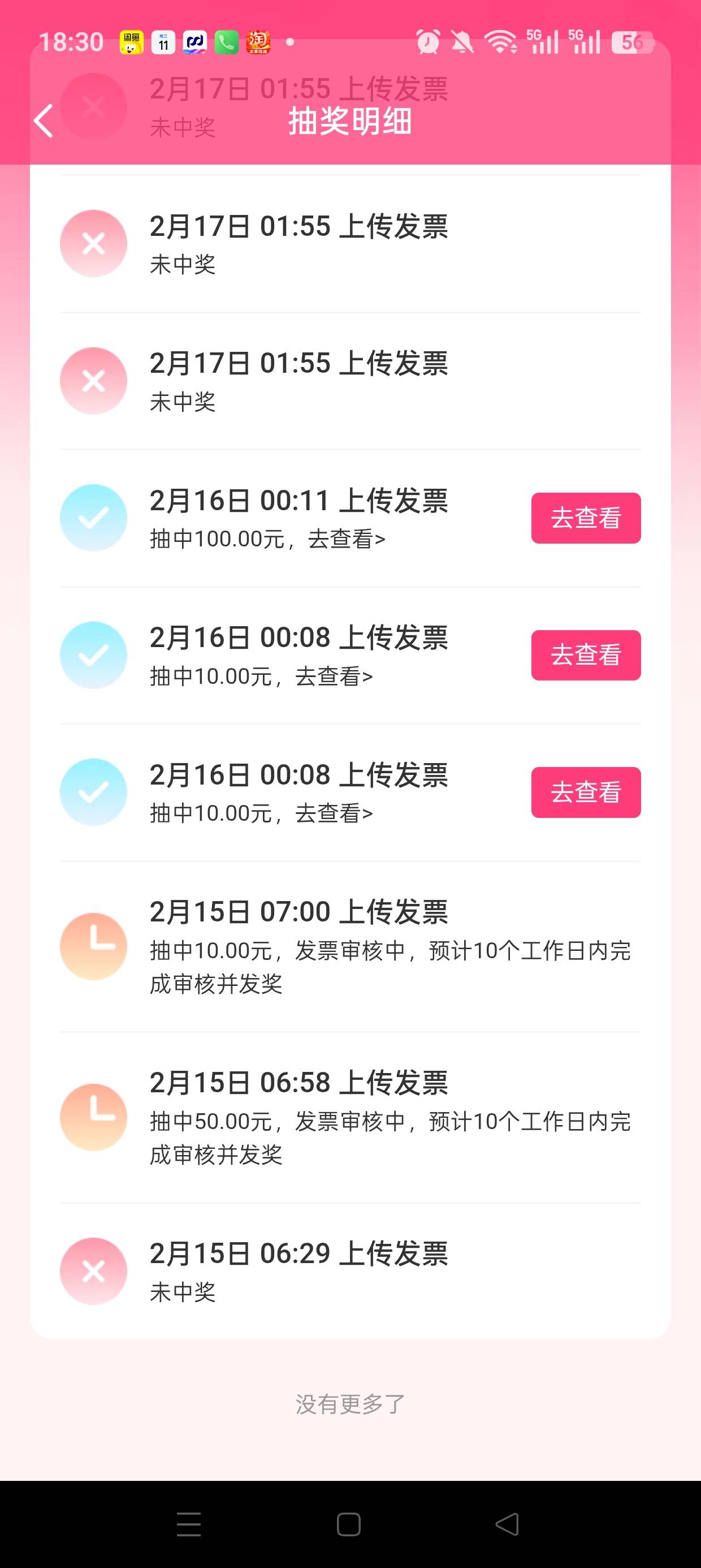 这应该是废了，也没退款啊

31 / 作者:伤时者逝 / 