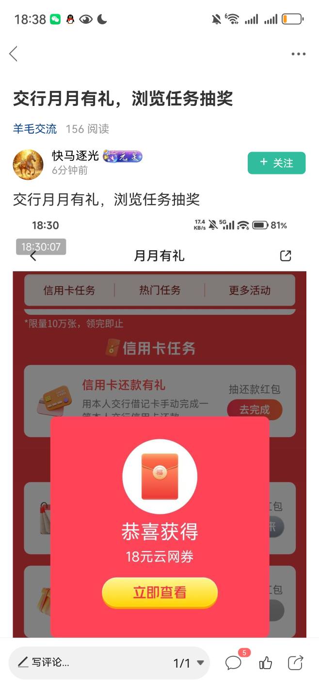 金水重出江湖？

80 / 作者:sc彭于晏 / 