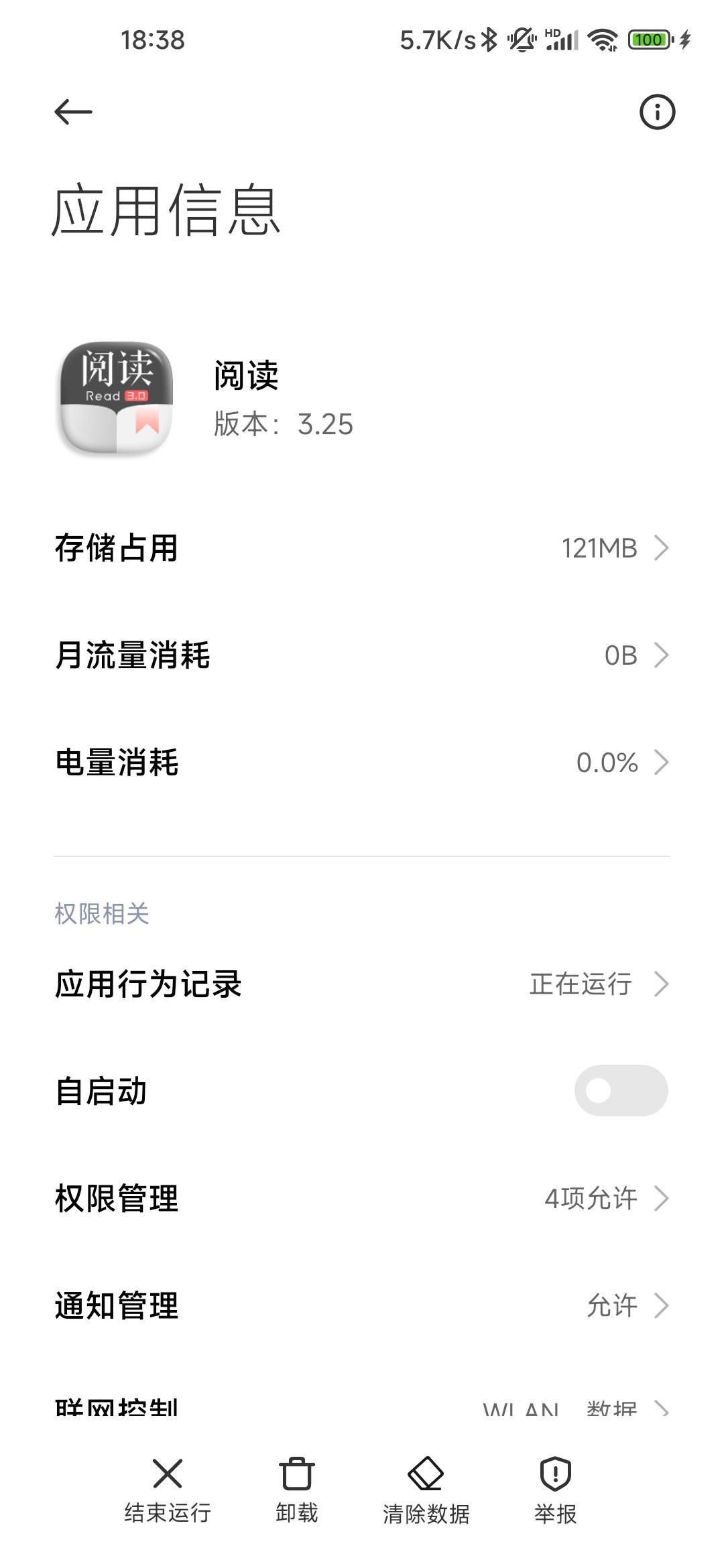 你们看小说用的什么软件，番茄翻几页就是广告，烦死了
56 / 作者:风雪下江南 / 