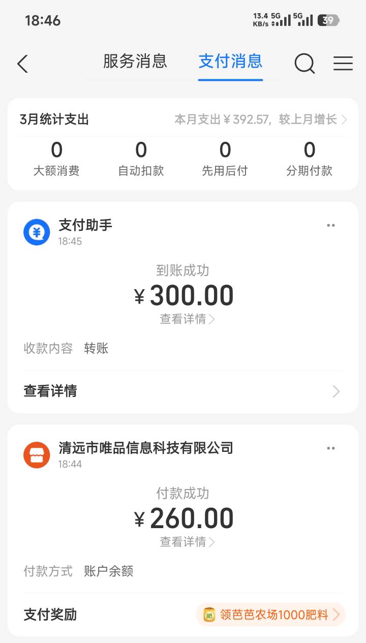 先享就搞300算了，每次只涨100额度违约金还越来越高

80 / 作者:哈基米喔 / 