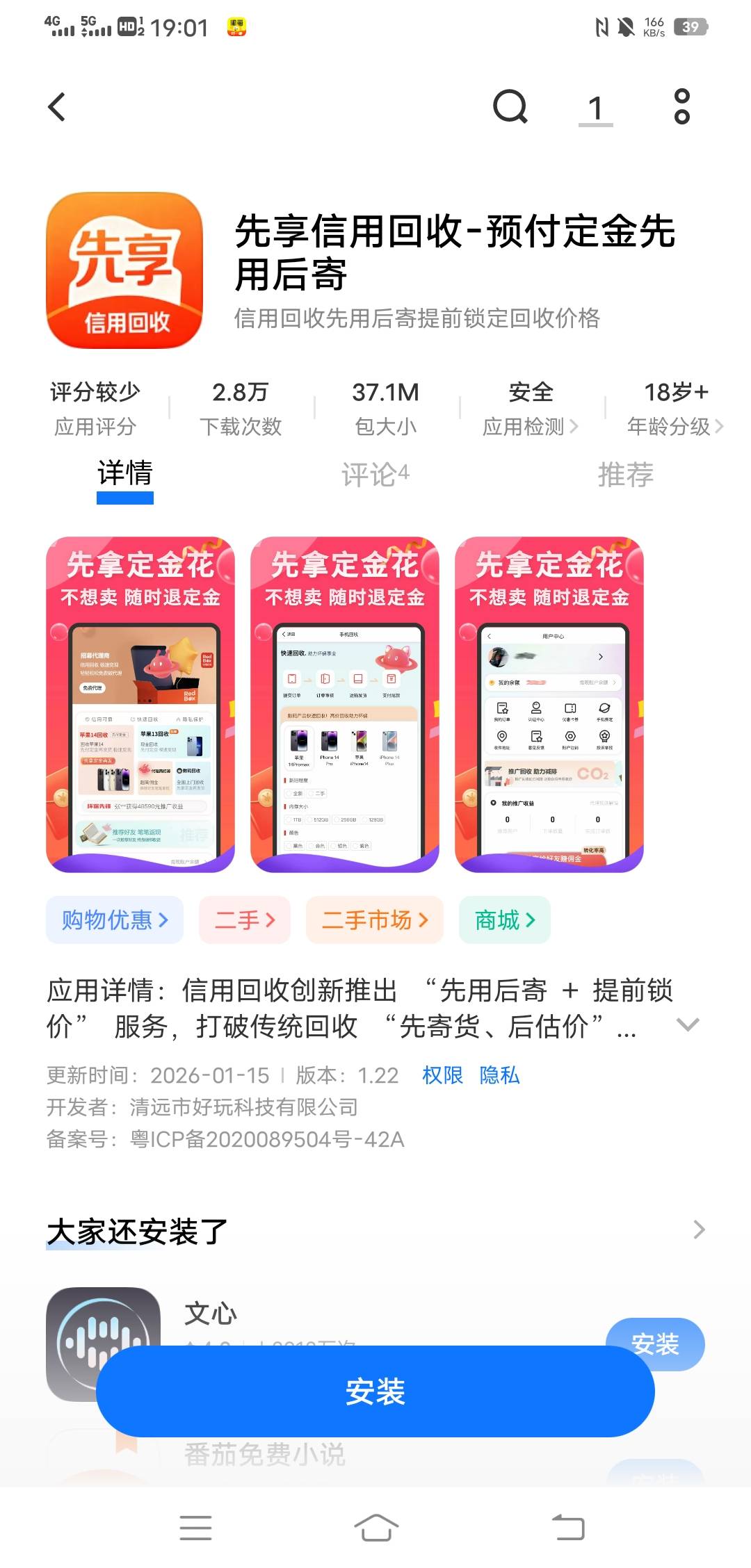 老哥们先享是这个吗

53 / 作者:百足之虫 / 