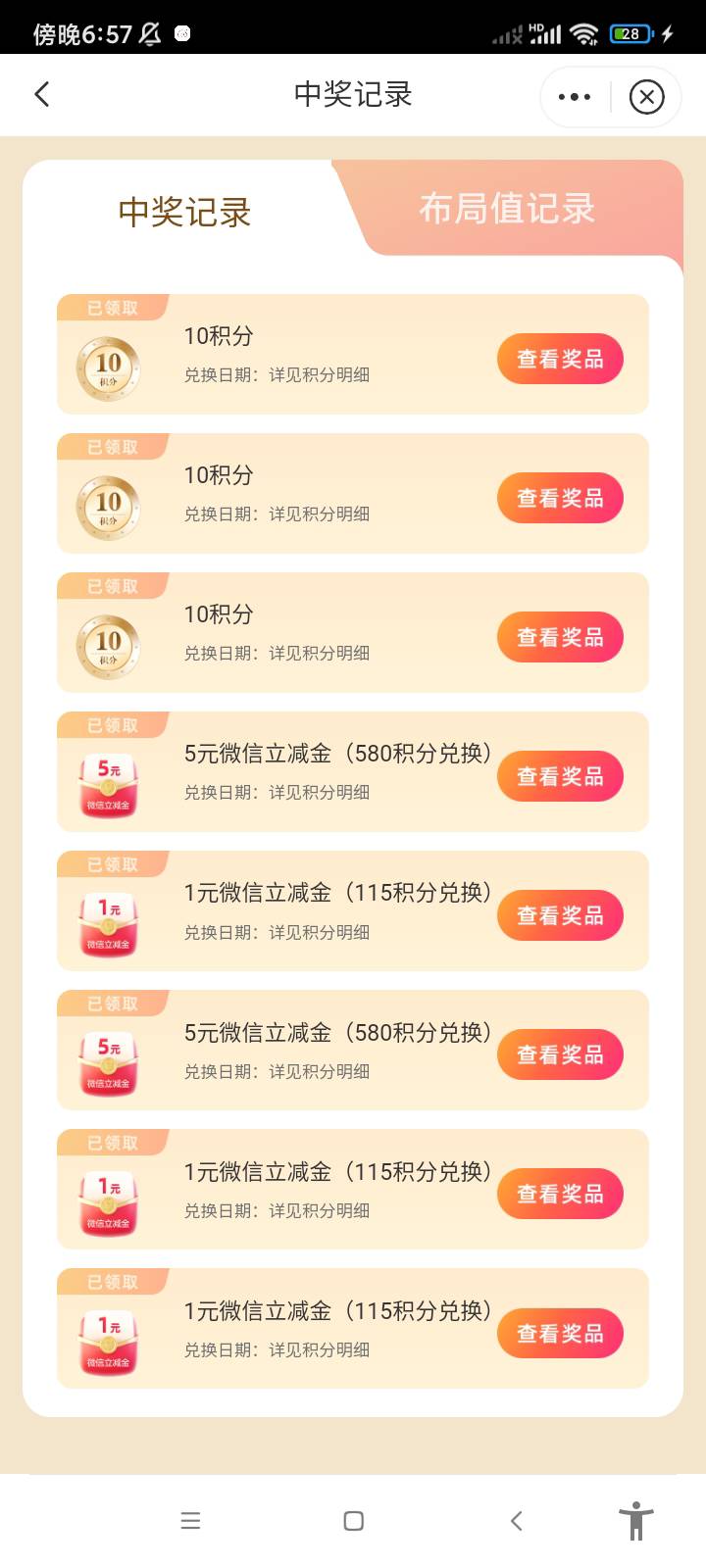 中信破0

66 / 作者:卡农最后的深情1 / 