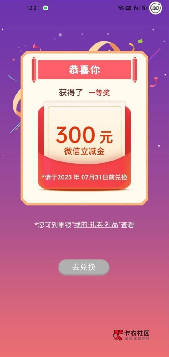 21年、22年疫情期间羊毛确实可以维持生活,2023年初之后之前的生意又搞起来,卡农很久没69 / 作者:Goone / 
