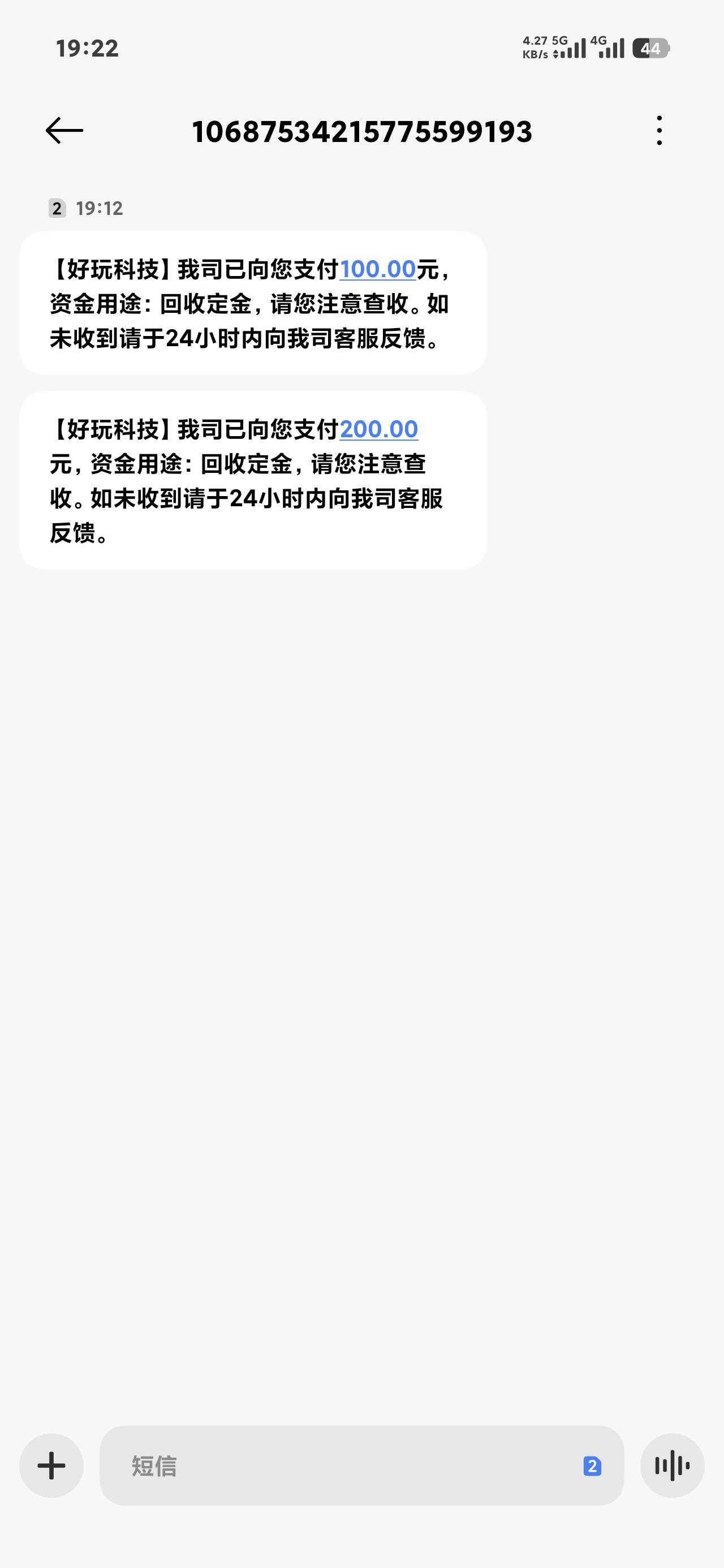 多年来第一个下款一两百搞来玩玩还行利息就那样多了划不来 除非头铁发工资

97 / 作者:以山河作礼. / 