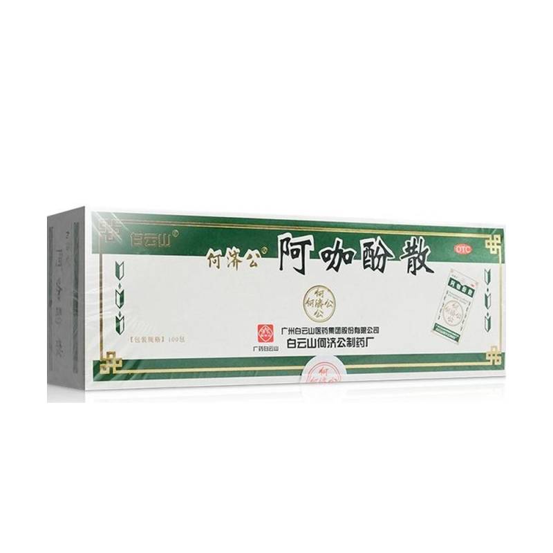 布洛芬是不是止痛很快 牙疼听网上说挺牛b
有用过的老哥吗 

91 / 作者:蒋哥无惧 / 