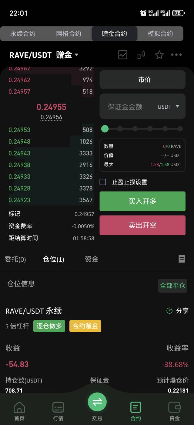 老哥们，币王推特20u都到了吗

36 / 作者:泥嚎呀呀 / 