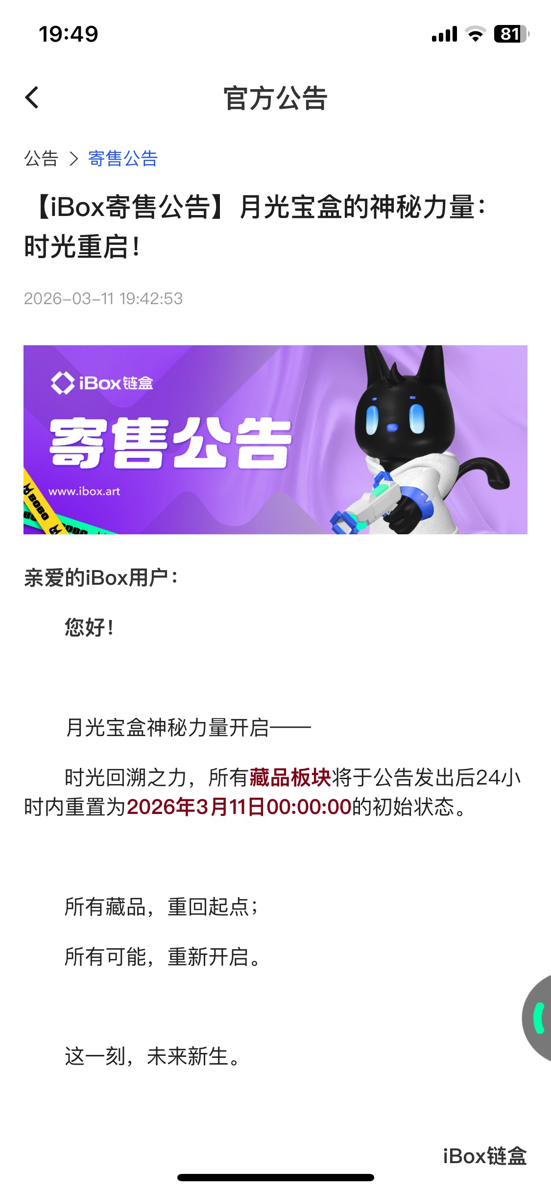 牛批 抄底的又赚麻了

61 / 作者:胡爱夏 / 