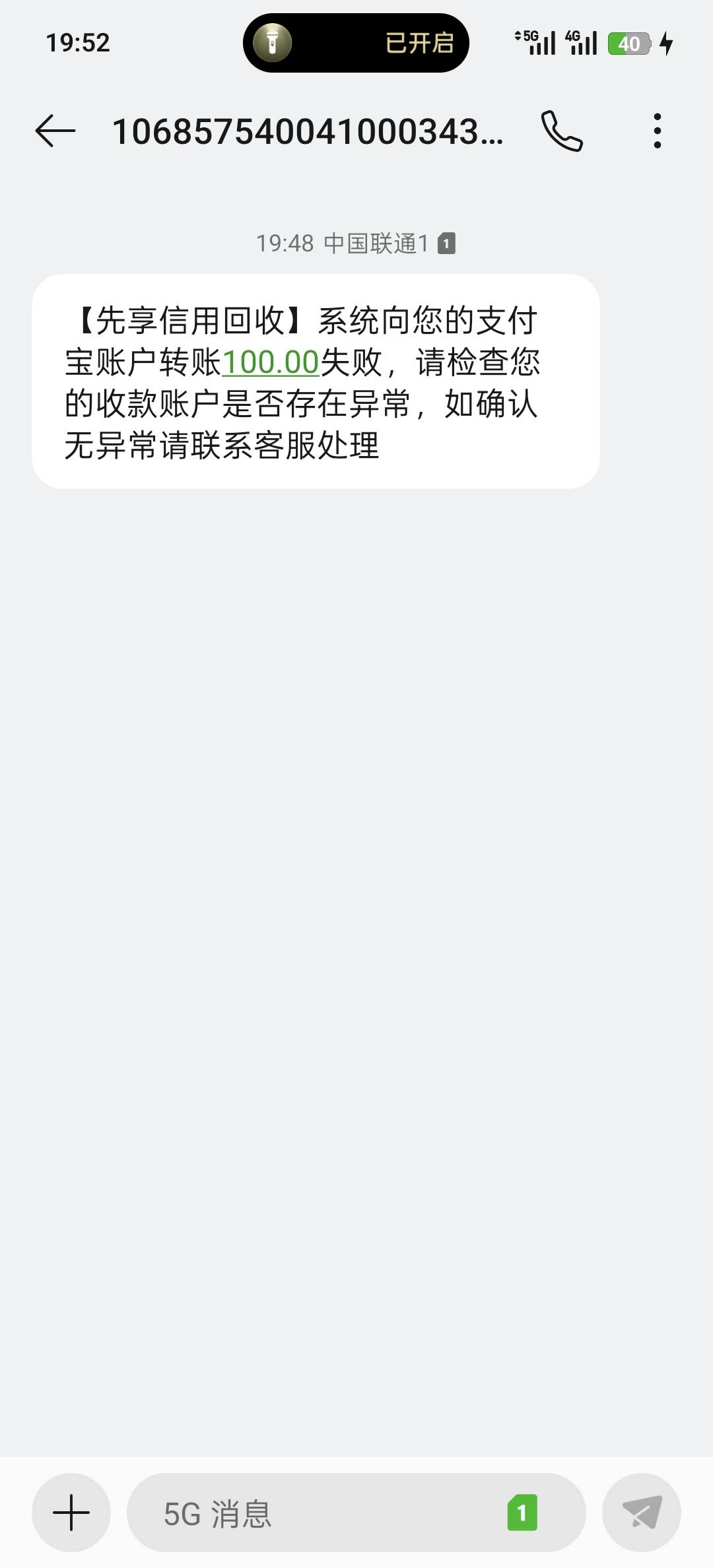 无语了

64 / 作者:两口子现在 / 