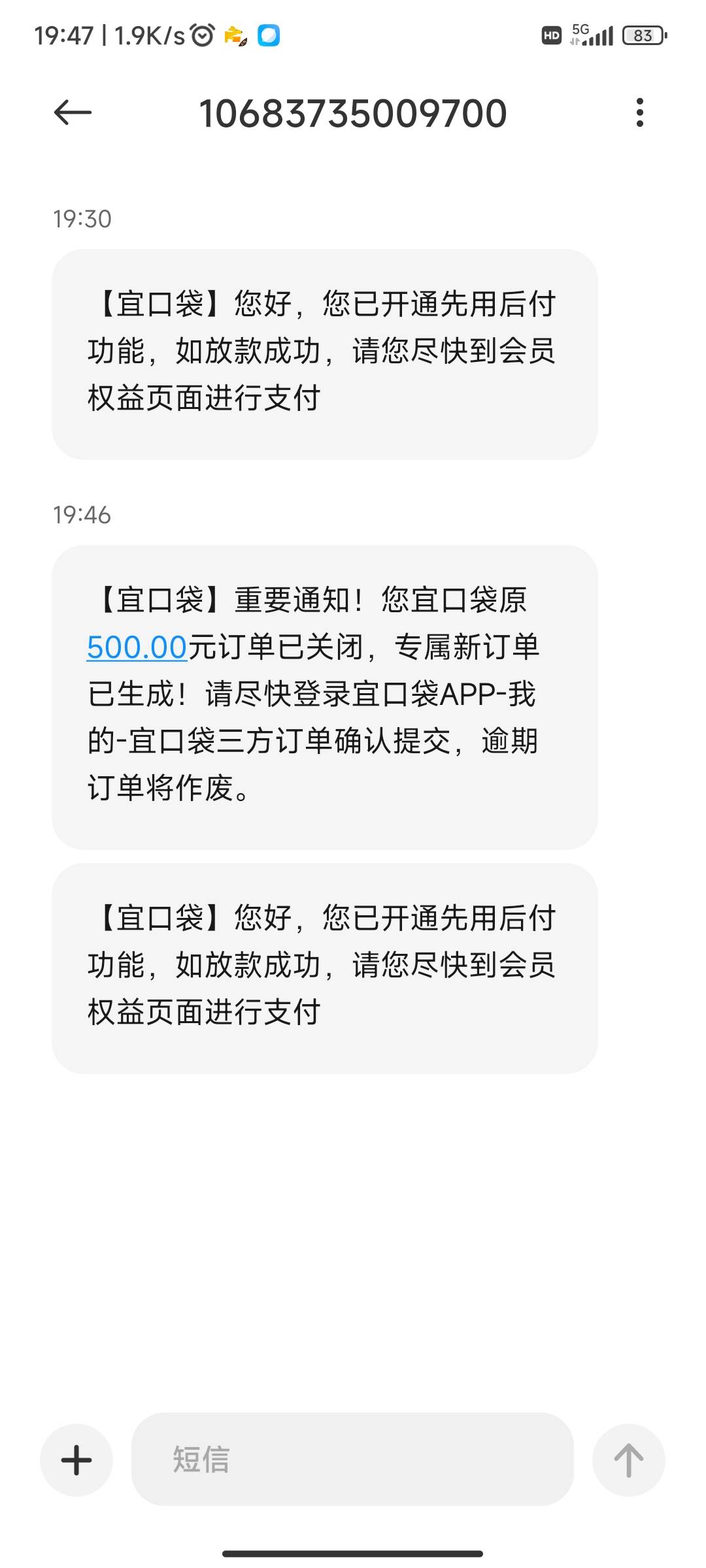宜口袋只剩500额度，审核失败给了发短信变成1600额度。十分钟到账。因为没有额度了没76 / 作者:So1 / 