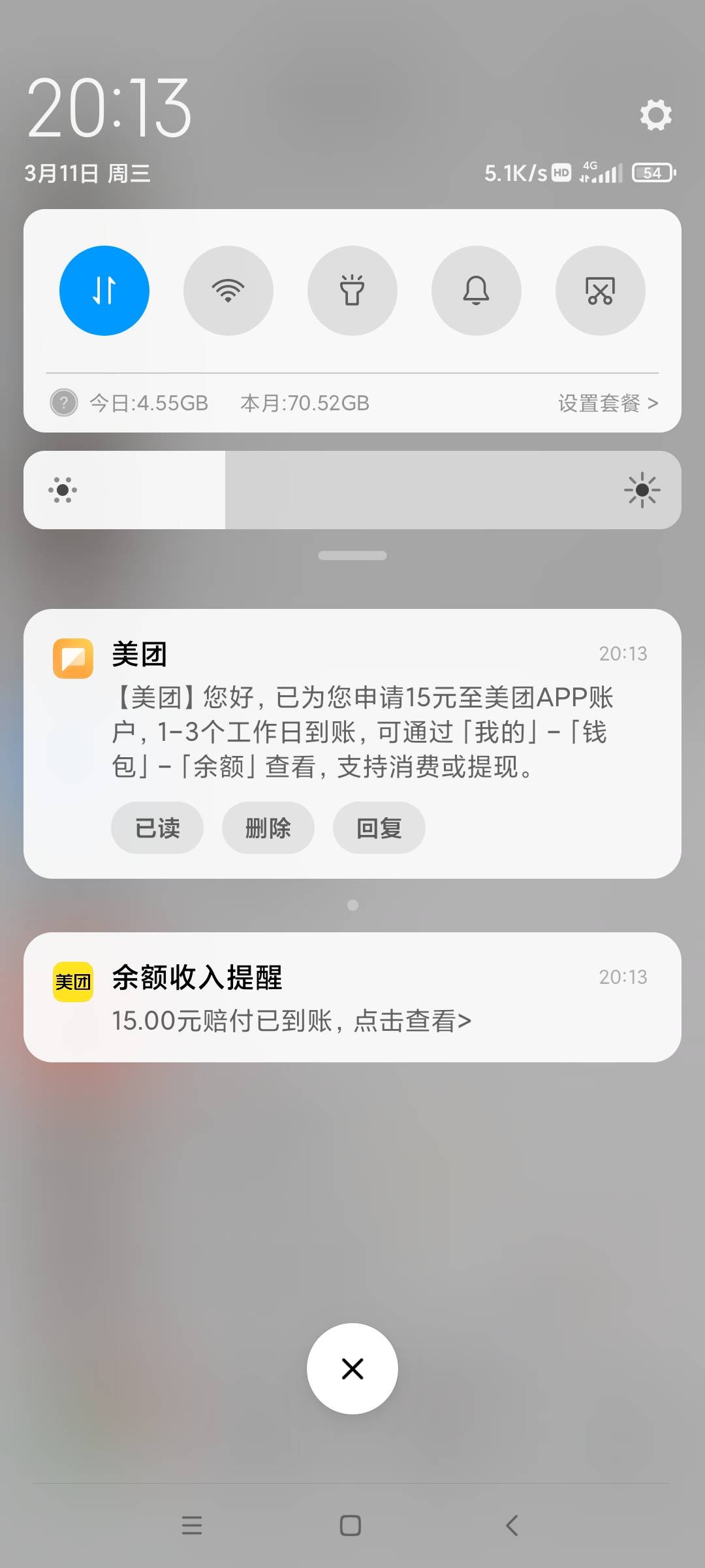 谢谢前面那位老哥的图，小美15毛

42 / 作者:叶溪 / 