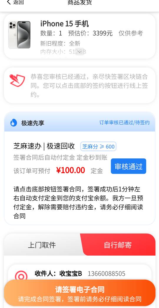 一百能干啥

55 / 作者:子虚唯1 / 