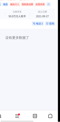 废了

36 / 作者:念雪？ / 