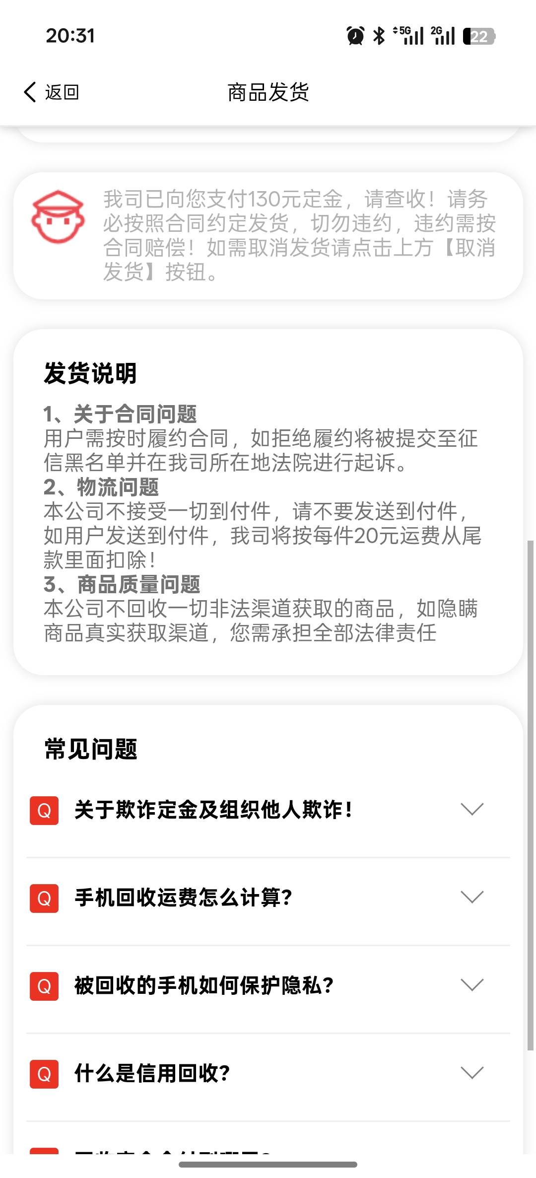 说好还100变200的呢

28 / 作者:黑球123 / 