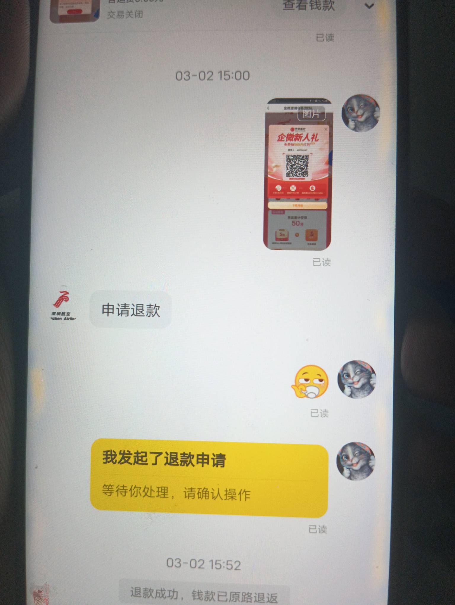 老哥们避雷这个说24小时完成到现在一个人头没拉 昨天看到老哥说这个快才下单的

55 / 作者:请叫我靓仔谢谢 / 