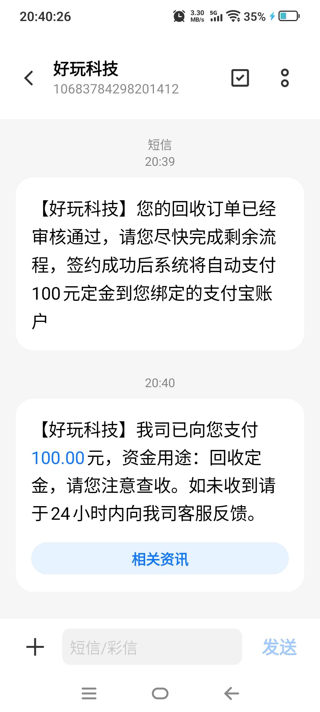 比我黑的都能下 没天理了
26 / 作者:瞬间—— / 