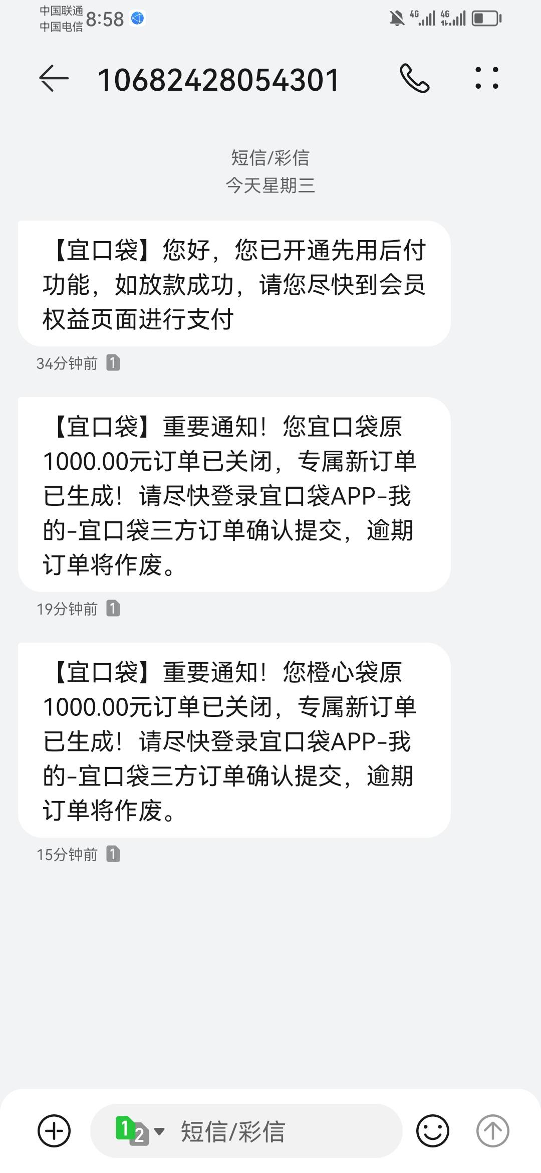老哥们，第一次弄宜口袋  本体出了1000审核失败没变500，然后进去看又出了橙心1000，23 / 作者:鹤别空山 / 