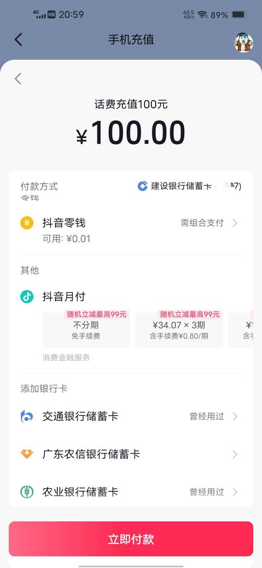 老哥也是好起来了，都没人出话费了，只能贷款充值失败了


40 / 作者:挂壁哥 / 
