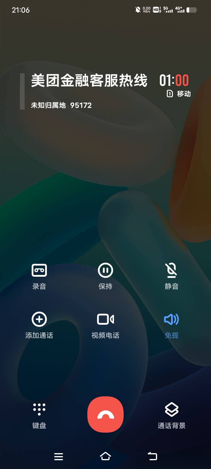 感谢老哥的图片

84 / 作者:天空的时候干我 / 