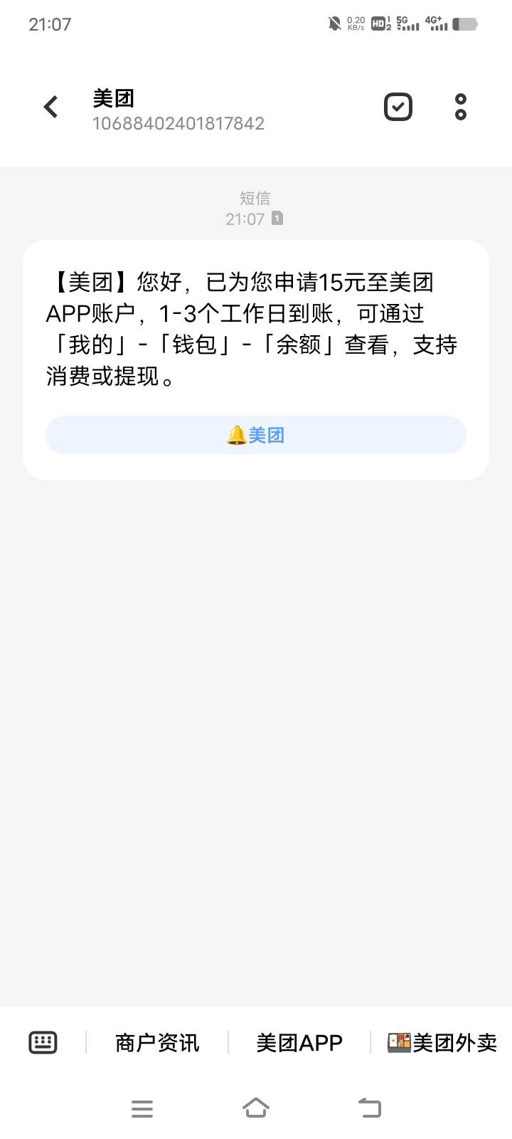 感谢老哥的图片

35 / 作者:天空的时候干我 / 