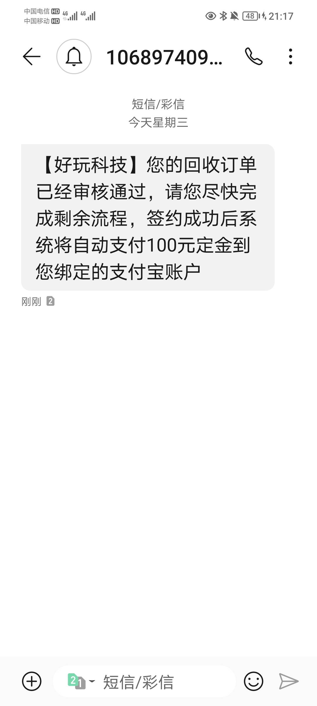 老哥们下一步怎么弄


10 / 作者:蛋黄酱 / 