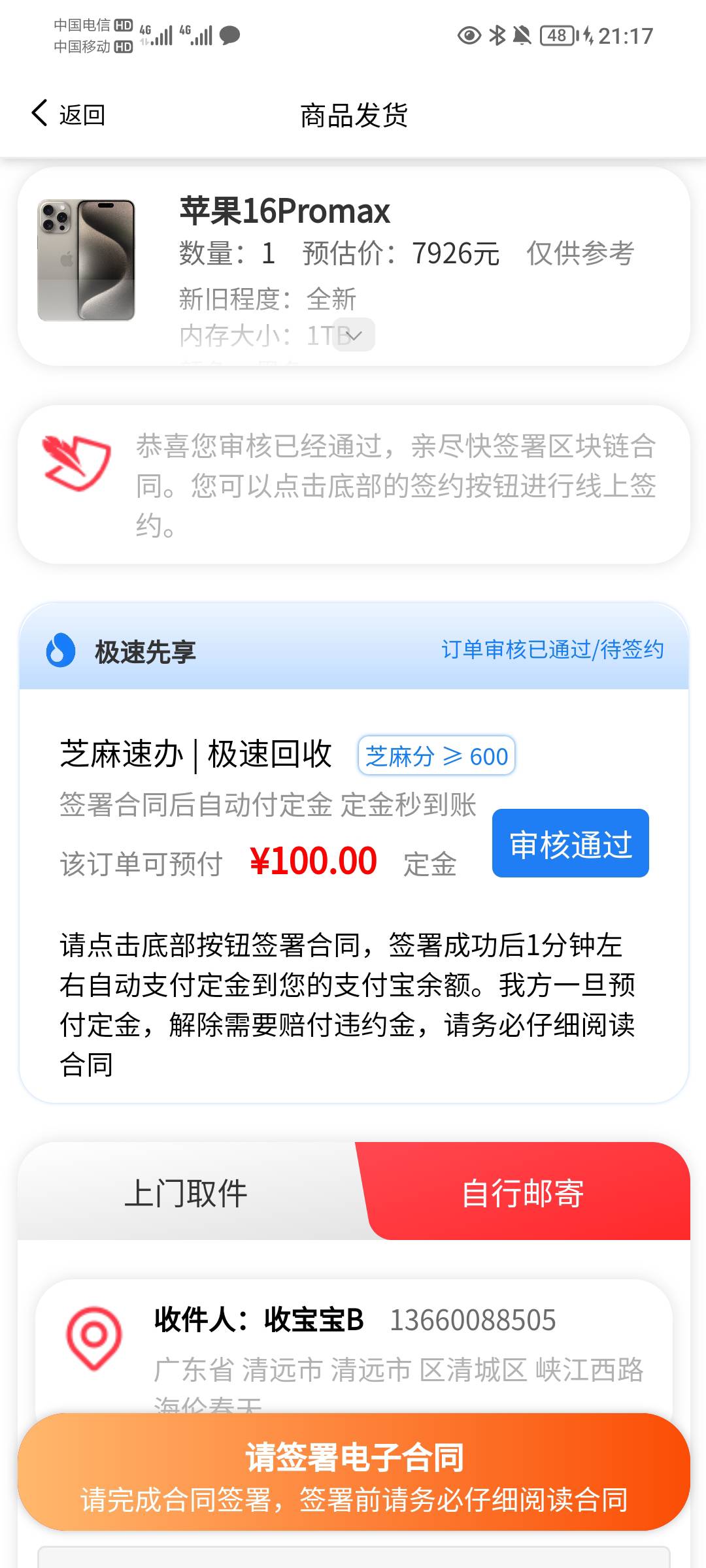 老哥们下一步怎么弄


62 / 作者:蛋黄酱 / 