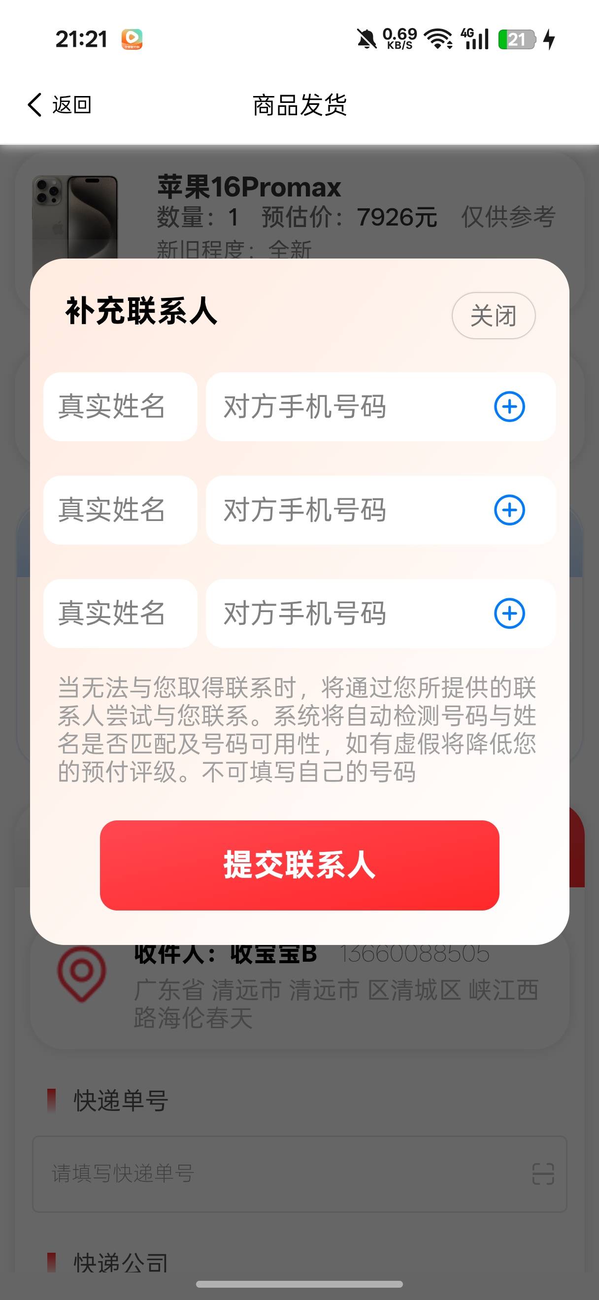 老哥们电话哪里找

72 / 作者:闭着眼看天 / 