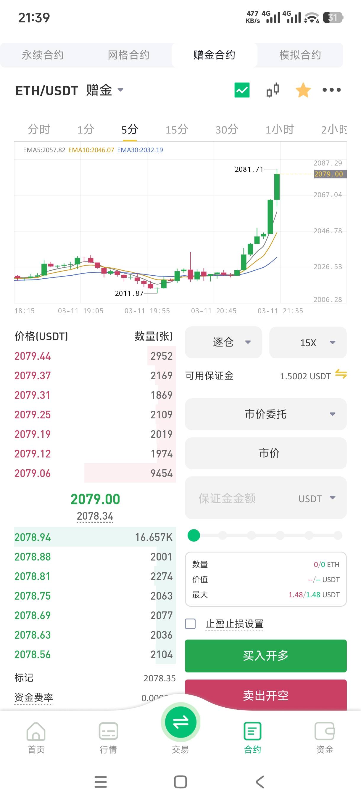 又回来了，能不能上2100

5 / 作者:叶随心 / 