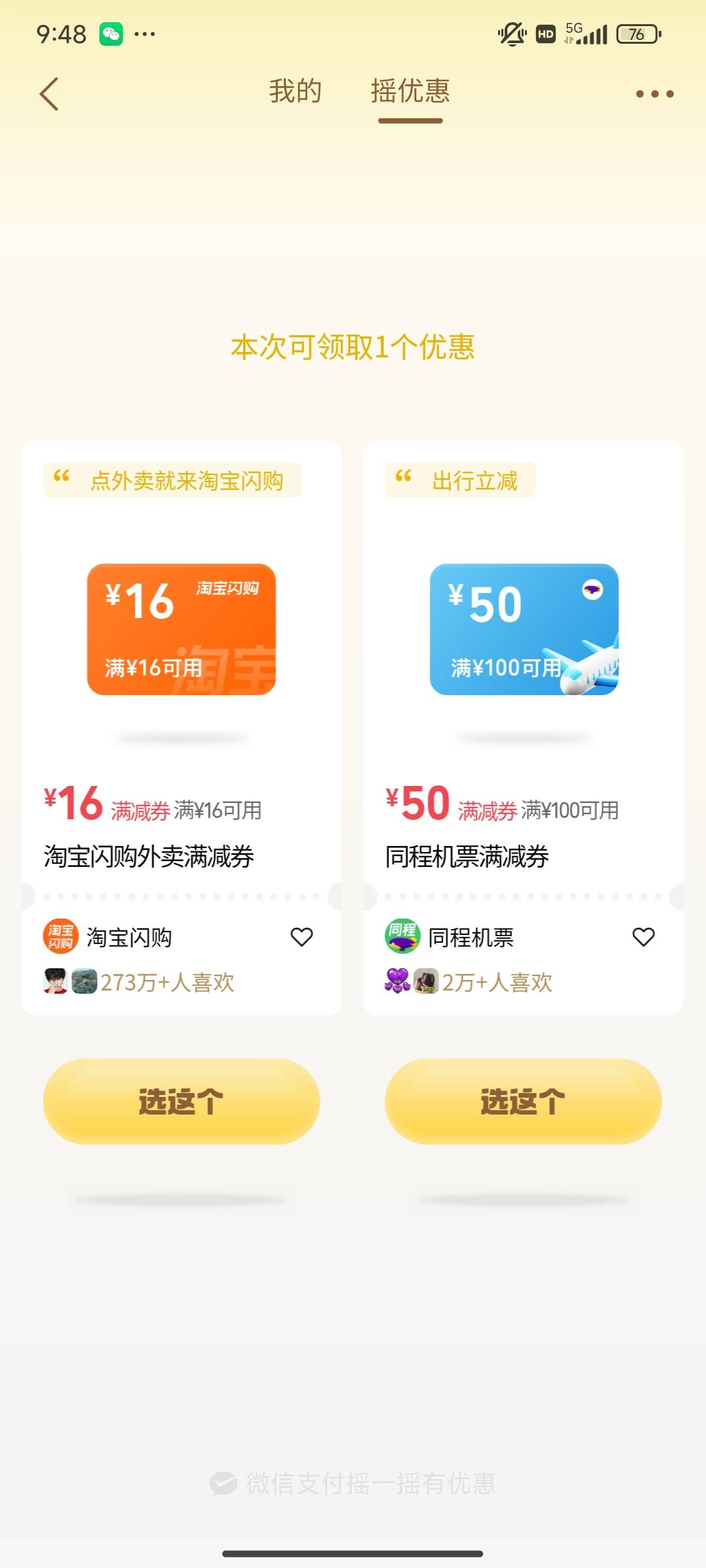 同程能出吗

98 / 作者:此刻已皓月当空 / 