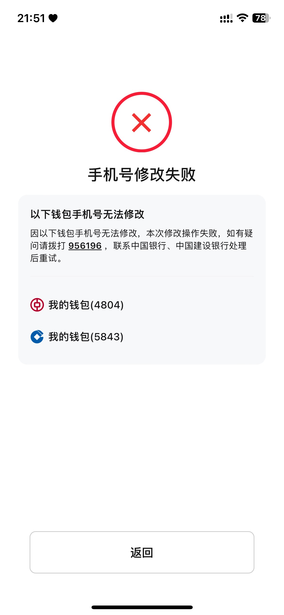 数币手机号改不了 有没有老哥知道咋整的啊

92 / 作者:挨辣乌幽 / 