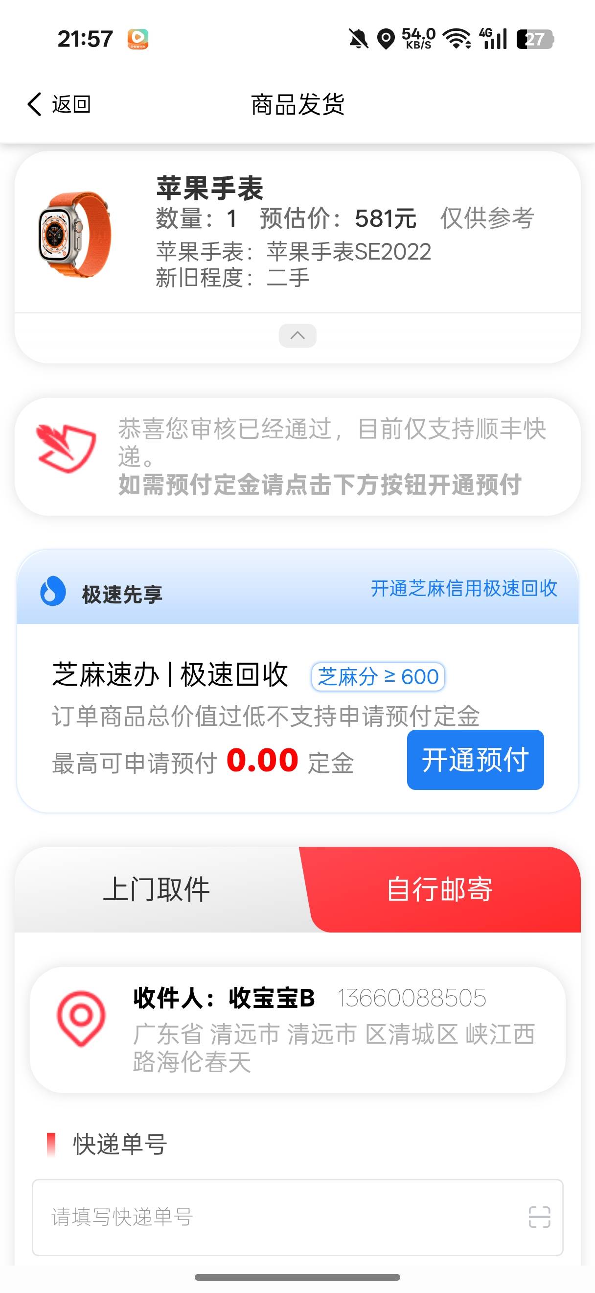 老哥们，这种怎么办


66 / 作者:闭着眼看天 / 