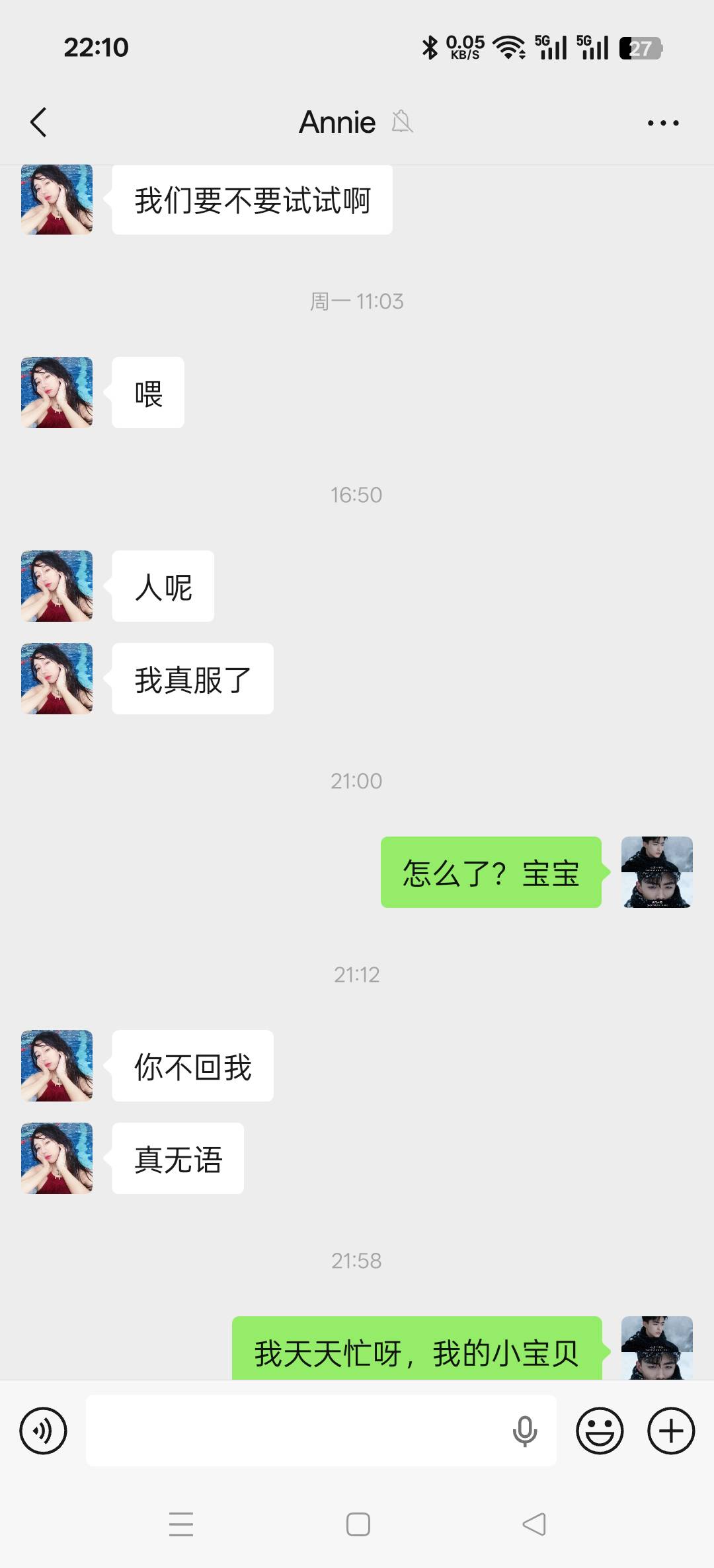 老哥们，虚脱了，虚脱了

19 / 作者:卡农小六子 / 