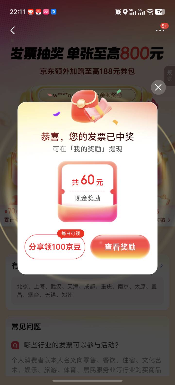 北京22号到账

15 / 作者:铁胆呱呱侠 / 