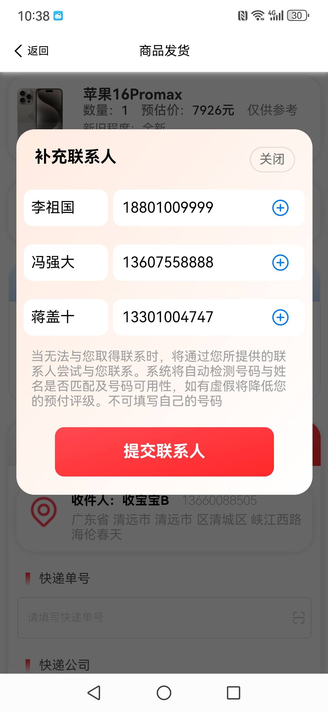 先享宝宝不给呀


28 / 作者:果然一道 / 