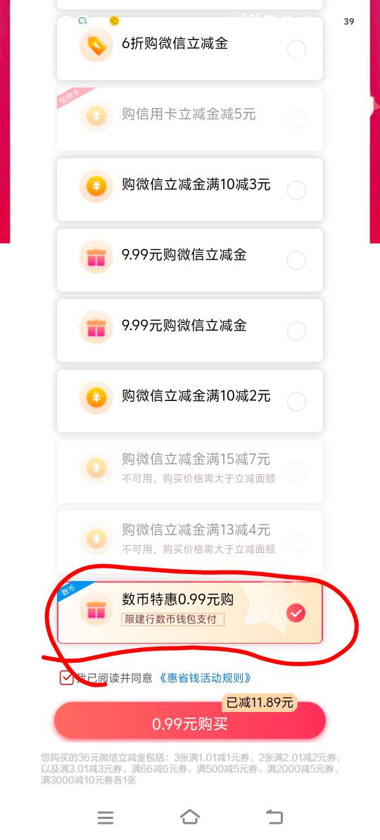 海南建行

65 / 作者:胡子8888 / 