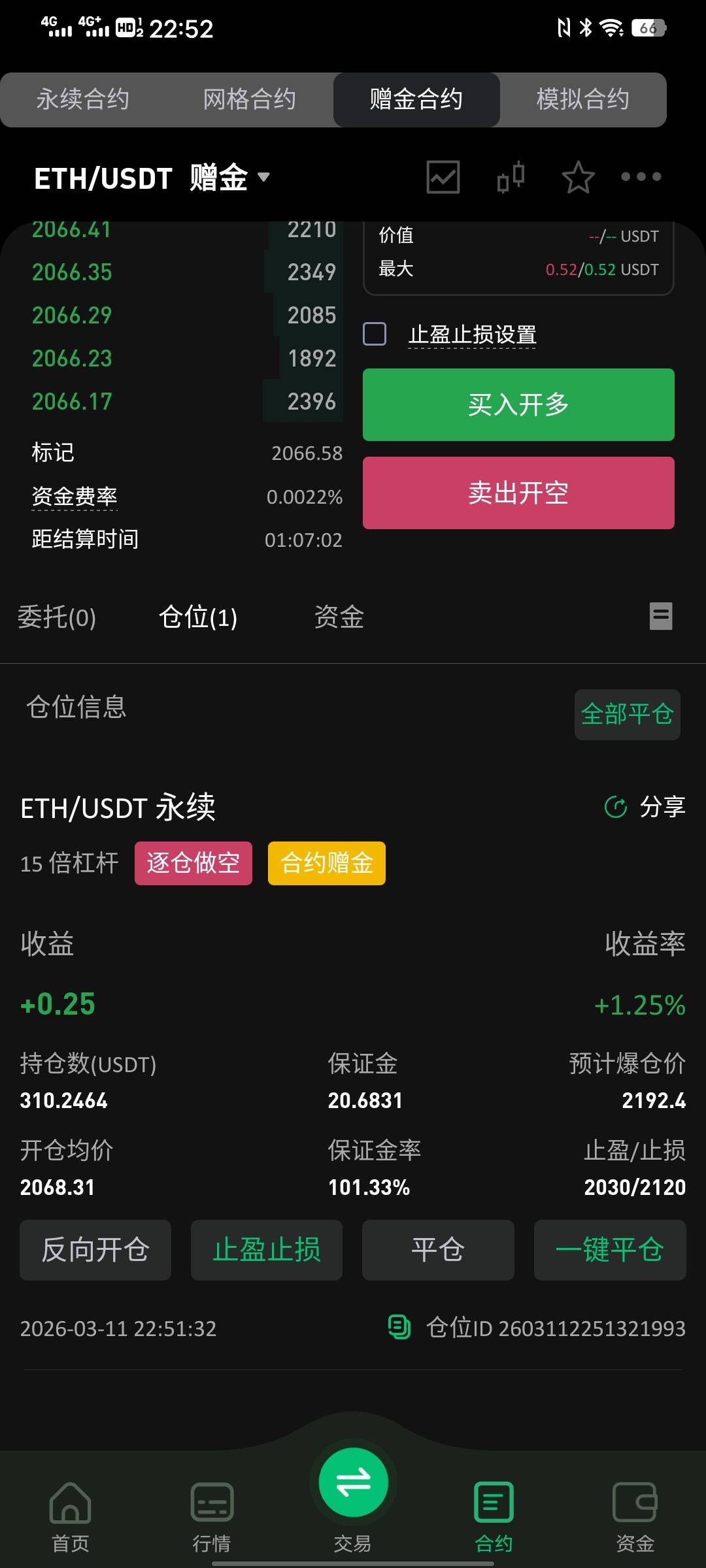 币王补天计划从8补到20了，还有机会么老哥们
34 / 作者:太上皇上 / 